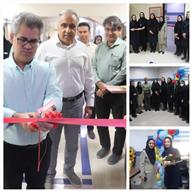افتتاح دومین واحد آموزش و پیگیری بیمار در مرکز درمانی شهید بهشتی